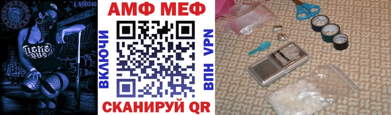 Amphetamine Розовый  Купить где  Каспийск 