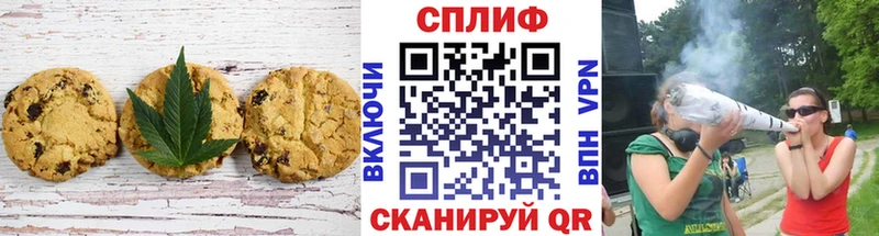 Cannafood конопля  Купить закладки  Каспийск 