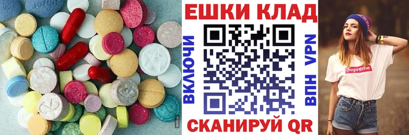 Купить где  Каспийск  ЭКСТАЗИ 99% 