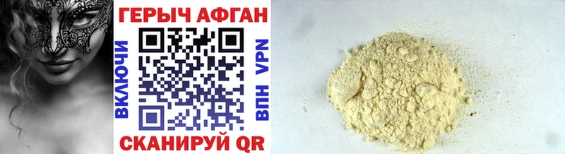 ГЕРОИН хмурый  Купить закладки  Каспийск 
