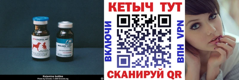 Кетамин VHQ  Купить  Каспийск 