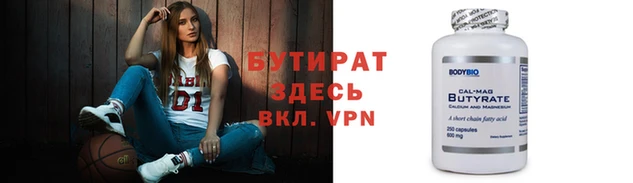 прущая мука Корсаков