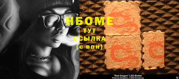 прущая мука Коряжма