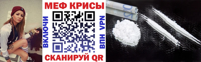 Мефедрон мука  Купить где  Каспийск 