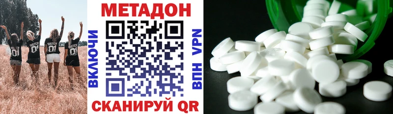 Купить закладки  Каспийск  Метадон белоснежный 