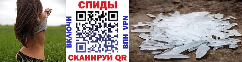 Купить закладки  Каспийск  Первитин винт 