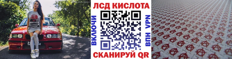 Марки NBOMe 1,8мг  Купить  Каспийск 