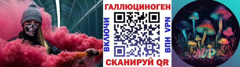 Псилоцибиновые грибы прущие грибы  Купить  Каспийск 